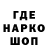 Бутират буратино Nadya Oss
