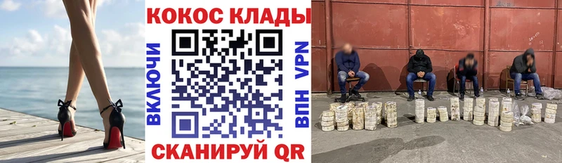 COCAIN Fish Scale Сурск