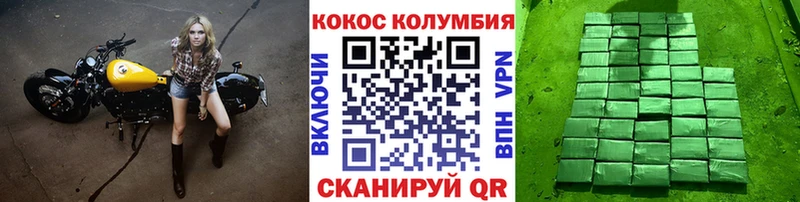 kraken зеркало  Сурск  Cocaine 97% 
