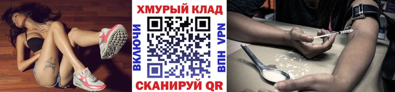 Героин Афган  Сурск 