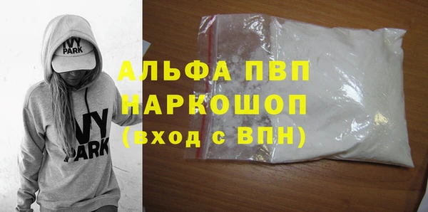 гидра Аркадак
