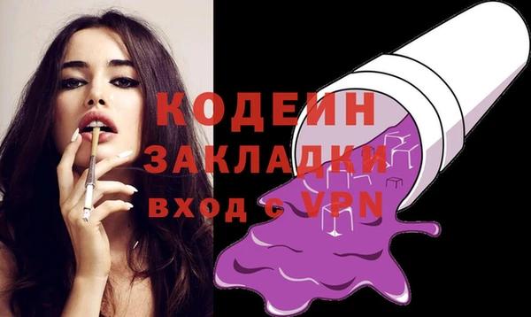 синтетический гашиш Арсеньев