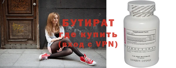 гидра Аркадак