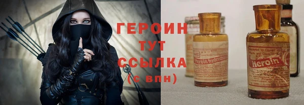 синтетический гашиш Арсеньев