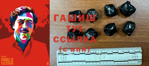 гидра Аркадак