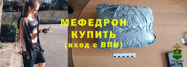гидра Аркадак