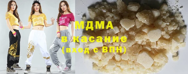 синтетический гашиш Арсеньев