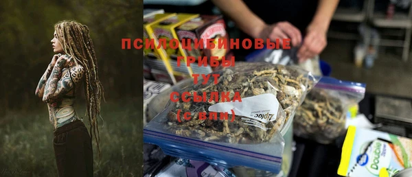 синтетический гашиш Арсеньев