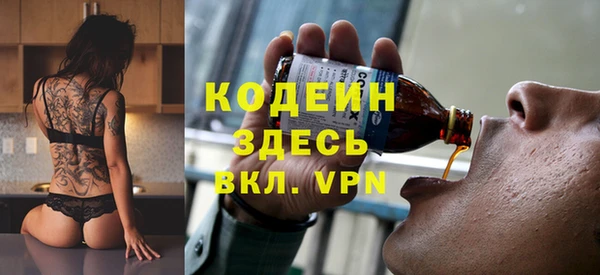 герыч Нязепетровск