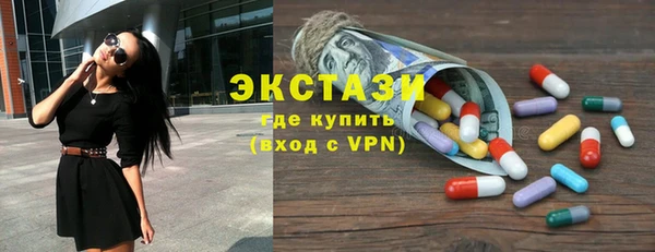 синтетический гашиш Арсеньев
