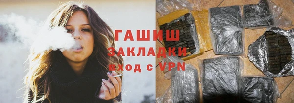 синтетический гашиш Арсеньев