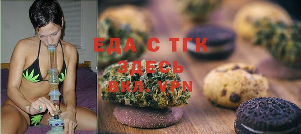синтетический гашиш Арсеньев