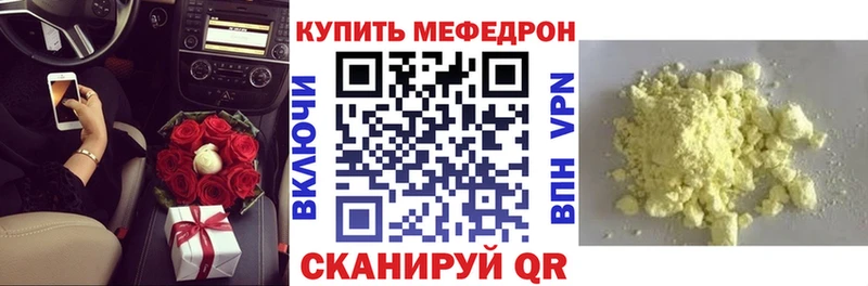 ОМГ ОМГ как зайти  где продают наркотики  Сурск  МЯУ-МЯУ кристаллы 