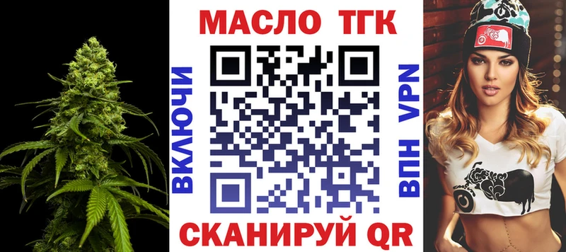 сколько стоит  Сурск  OMG ТОР  Дистиллят ТГК THC oil 